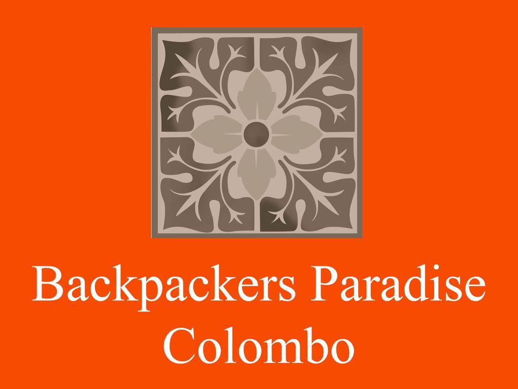 Backpackers Paradise Kolombo Zewnętrze zdjęcie